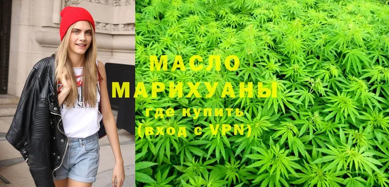 Дистиллят ТГК THC oil  Нурлат 